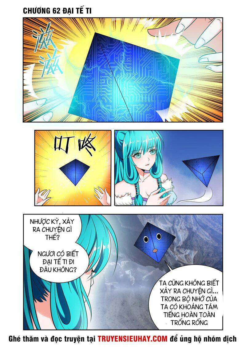 Vạn Giới Thần Chủ: Chapter 62
