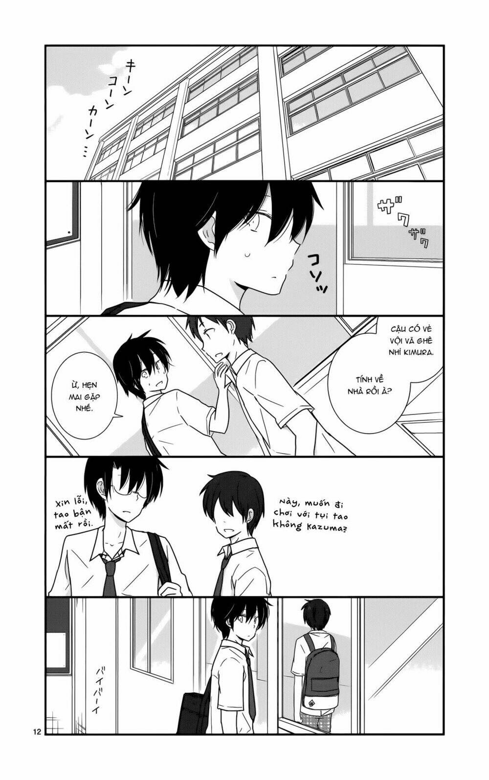 Shishunki Bitter Change: Chapter 26