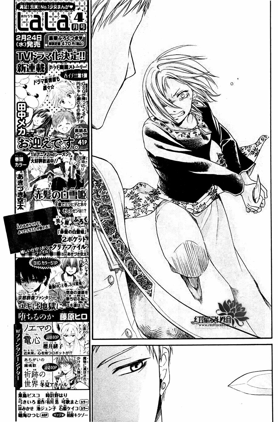 Sabaku no Harem: Chapter 12