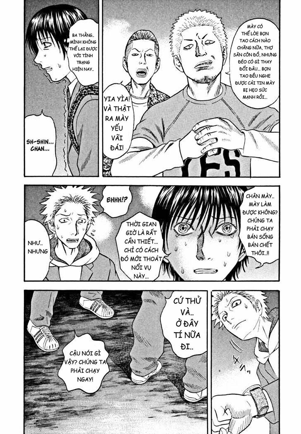 Holyland: Chapter 61