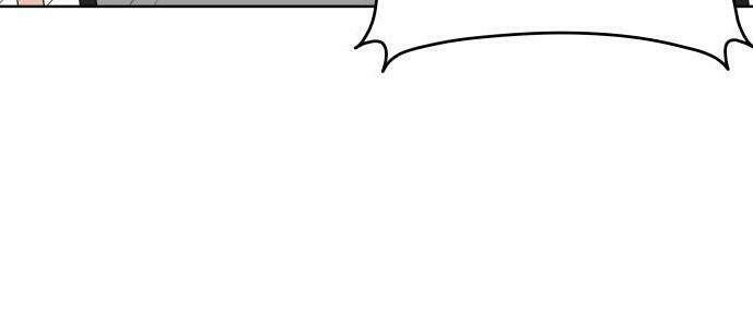 30 Phút Bước Đi Bên Em: Chapter 42.5