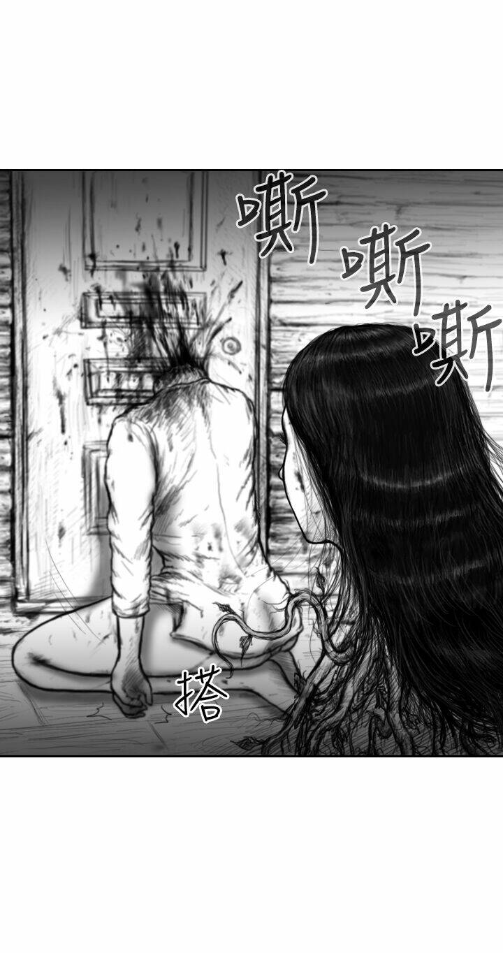 Hạt Giống Mỹ Nhân: Chapter 24