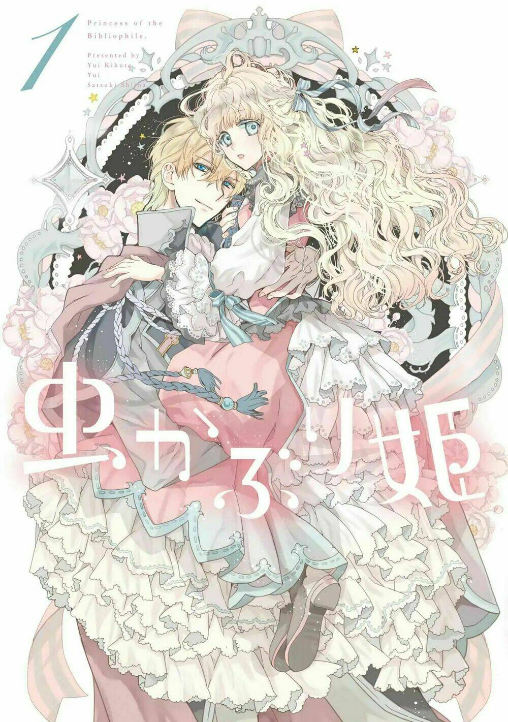 Nàng Công Chúa Của Sách: Chapter 1
