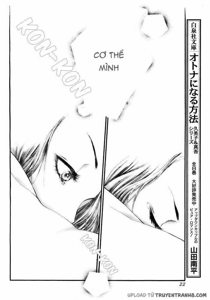 Orange Chocolate: Chapter 3