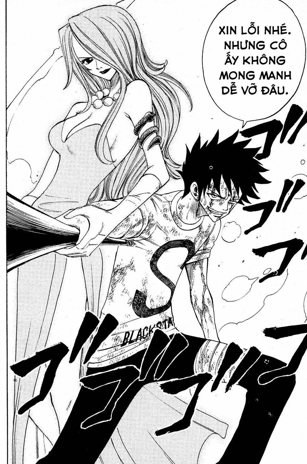 Rave Master: Chapter 220