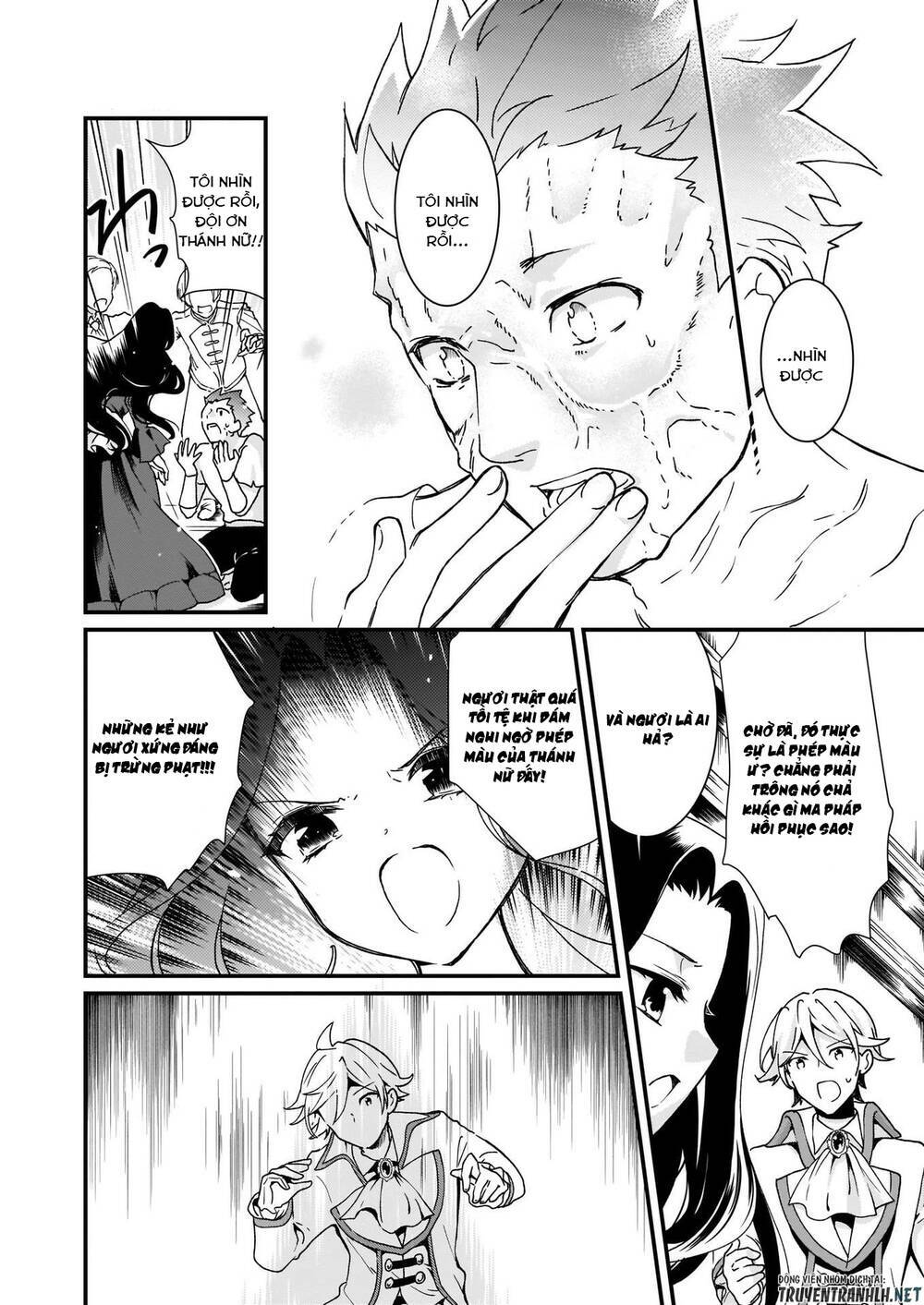 Jimide Medatanai Watashi Wa, Kyou De Owari Ni Shimasu: Chapter 4