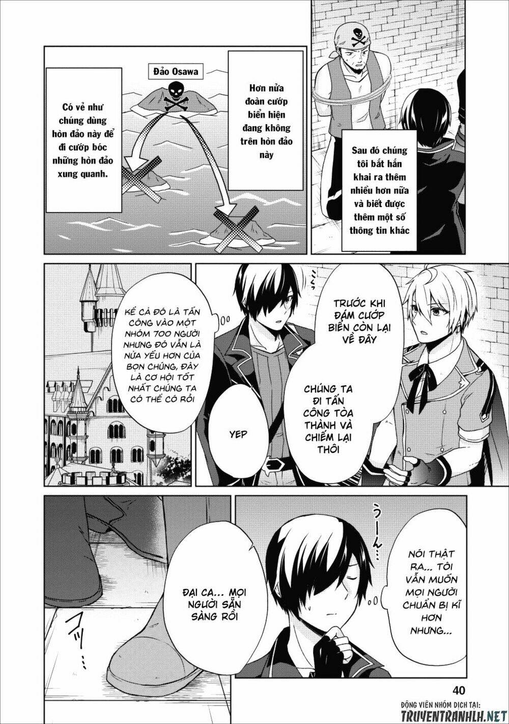 Shingan No Yuusha: Chapter 17