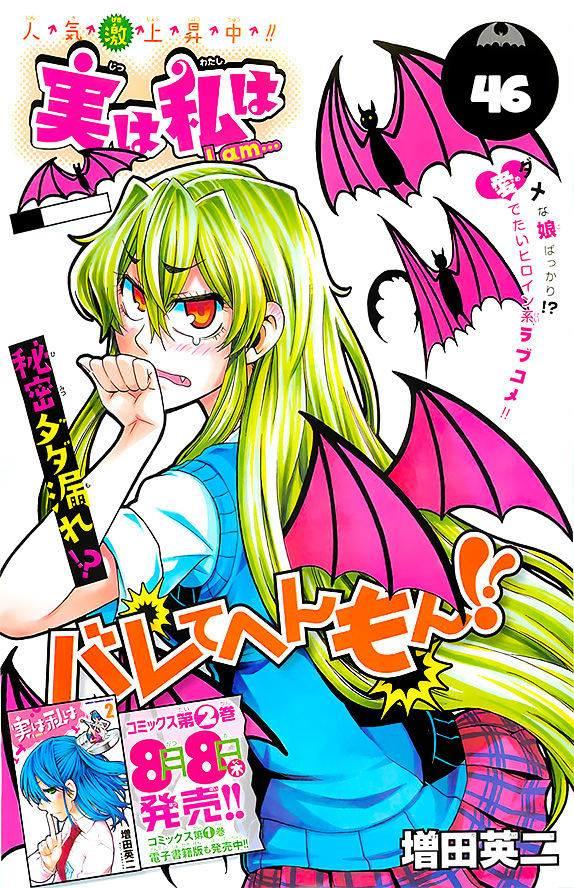 Jitsu Wa Watashi Wa: Chapter 46