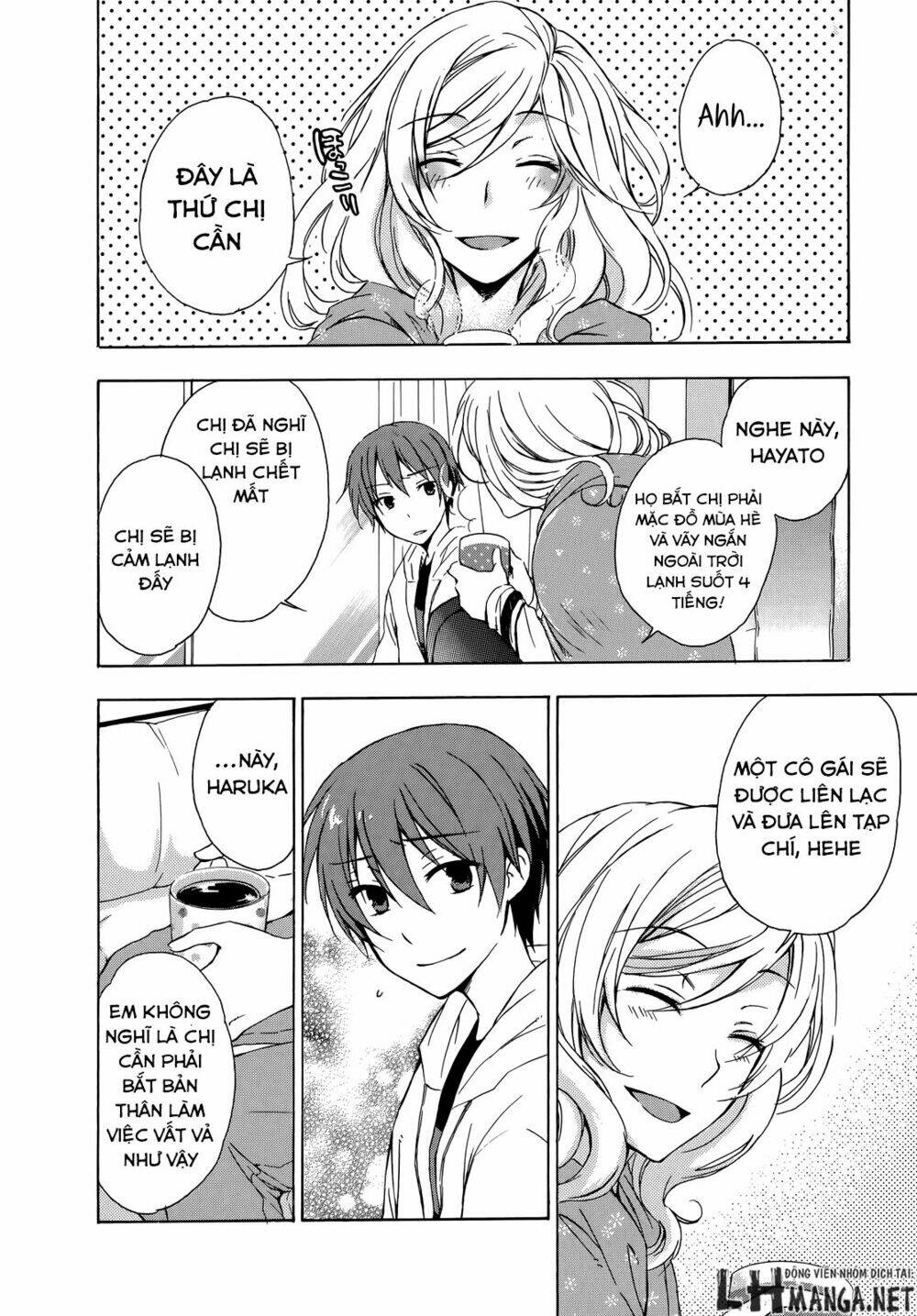 A Method To Make The Gentle World: Chapter 14.5