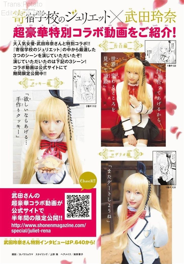 Kushuku Gakkou No Alice: Chapter 21