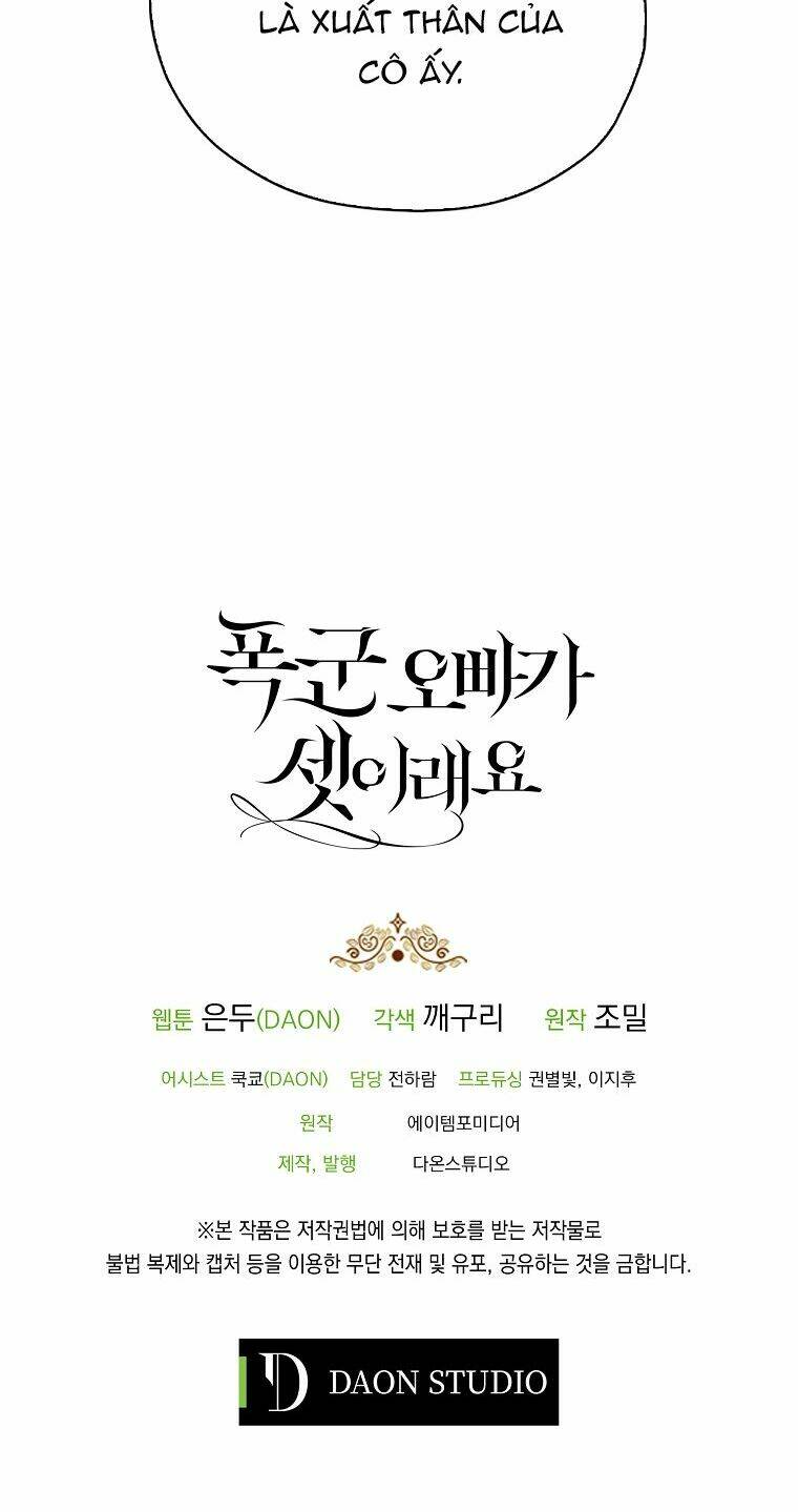 Ba Người Anh Trai Của Tôi Là Bạo Quân: Chapter 38.2