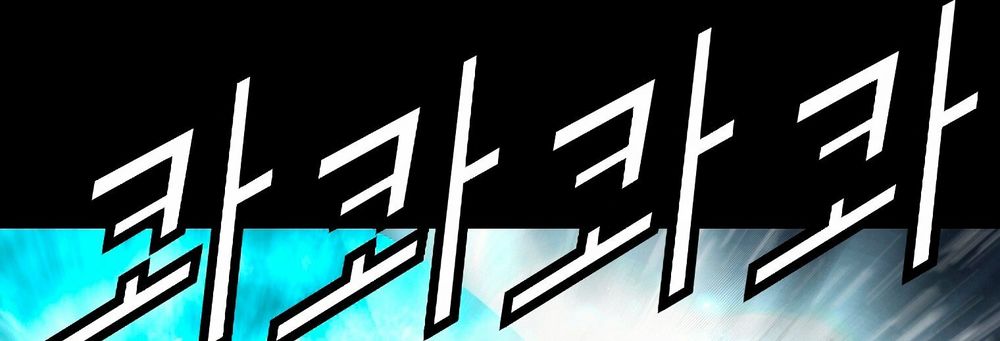 Dị Giới Tam Tuyệt: Chapter 98