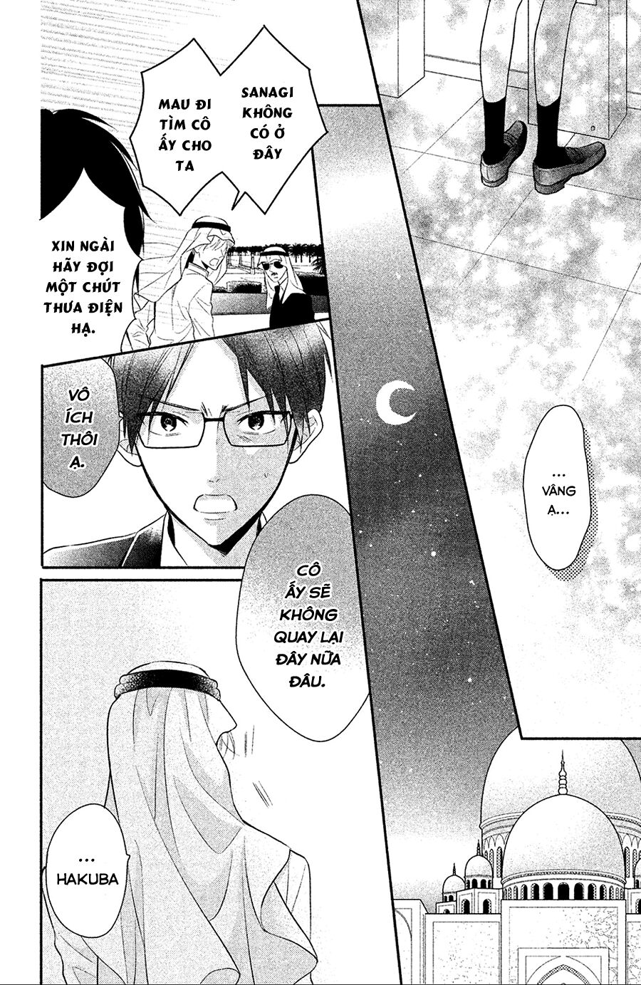 Sheik-Sama To Harem De: Chapter 2