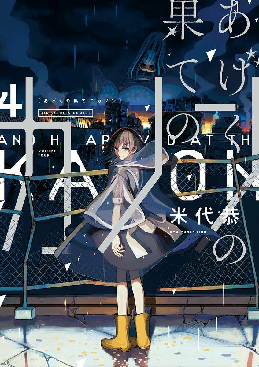 Kanon - Tận Cùng Của Tình Yêu.: Chapter 18