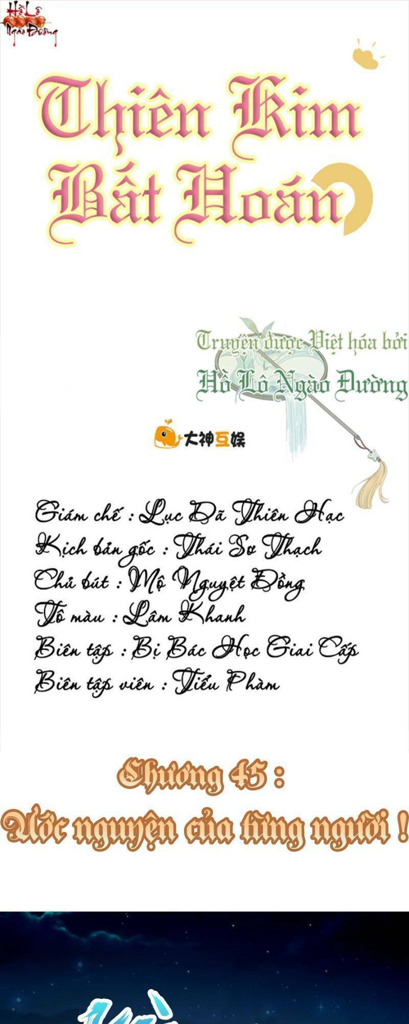 Thiên Kim Bất Hoán: Chapter 45