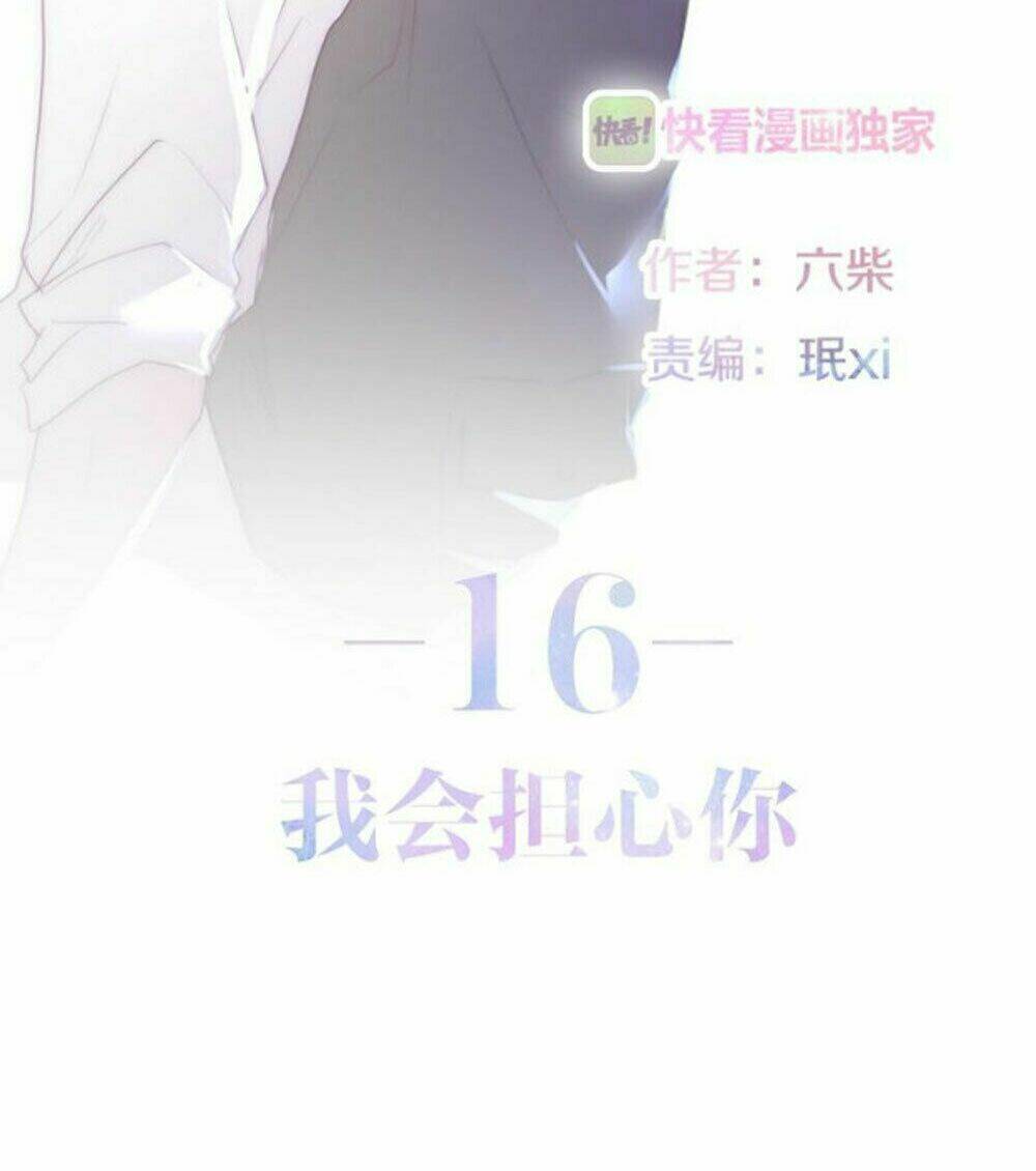 Tháng Sáu Không Hẹn Mà Gặp: Chapter 16