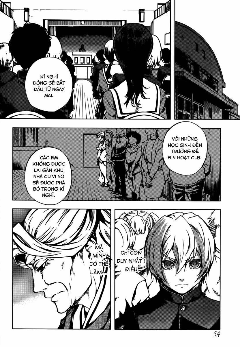 Tasogare Otome X Amnesia: Chapter 35