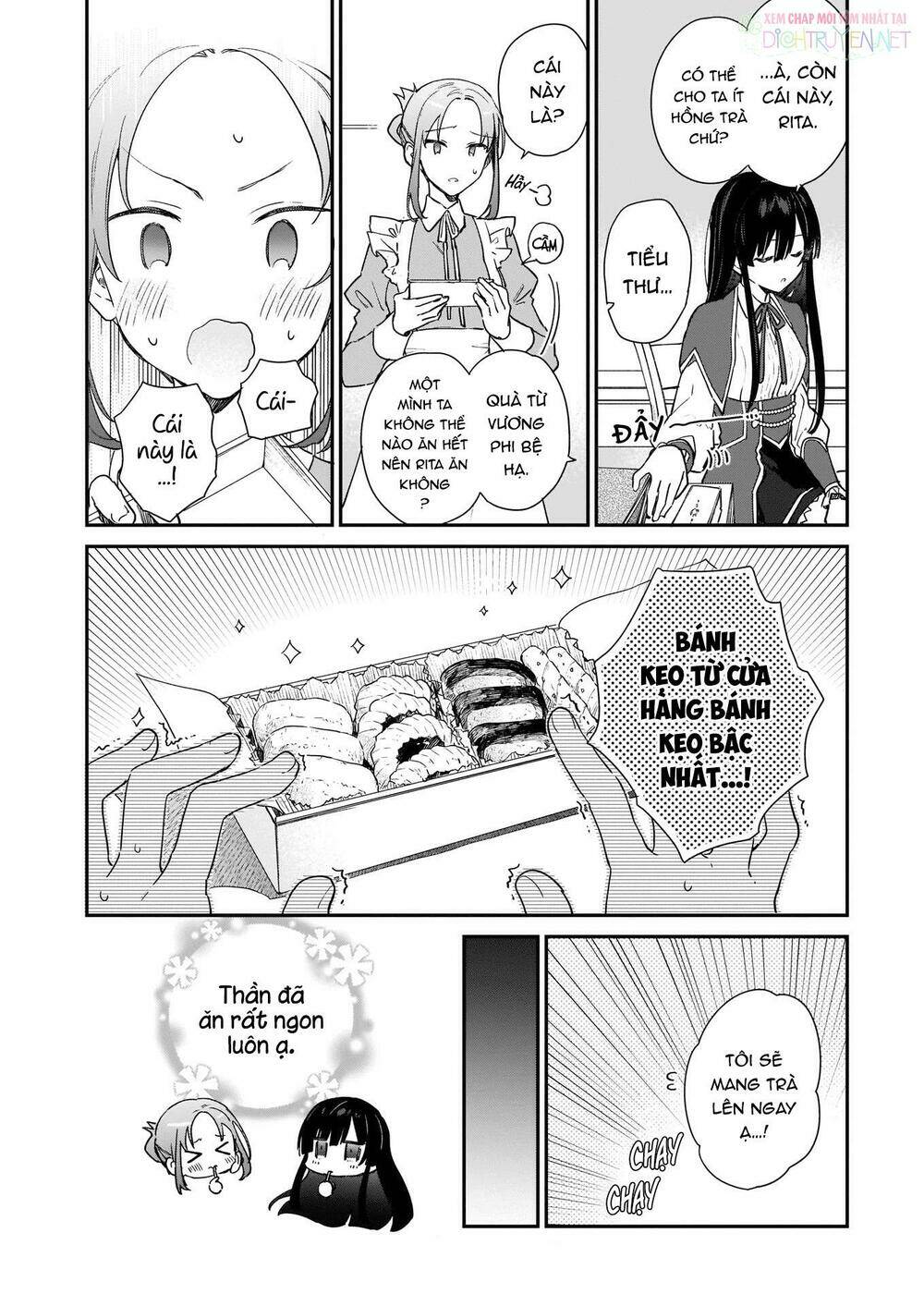 Nữ Phụ Phản Diện Lv99! Tôi Là Trùm Cuối Nhưng Không Phải Là Ma Vương!: Chapter 3