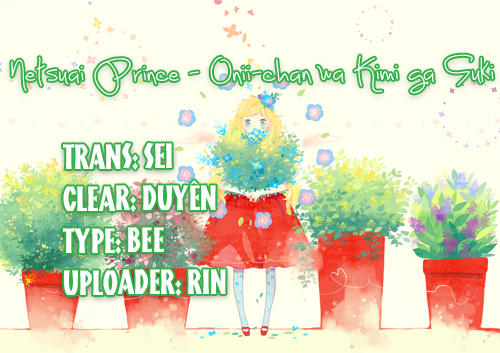Netsuai Prince - Onii-Chan Wa Kimi Ga Suki: Chapter 2.2