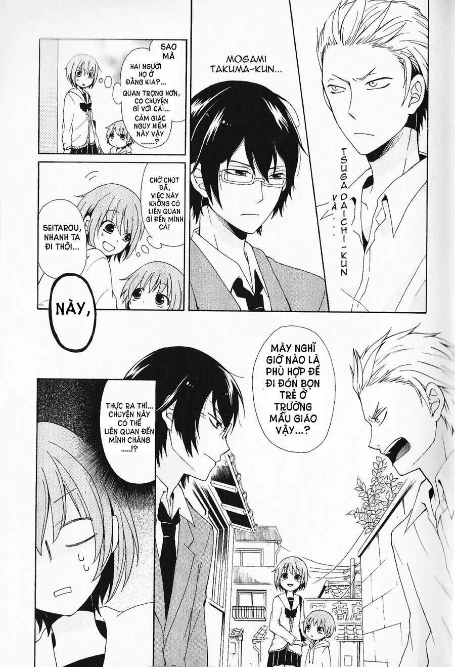 Secret X Siblings: Chapter 1