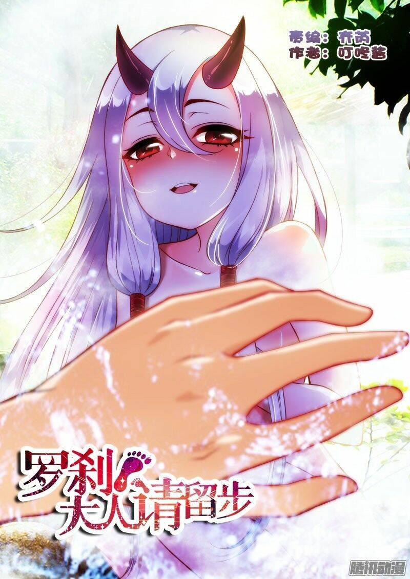 La Sát Đại Nhân Hãy Dừng Chân: Chapter 137