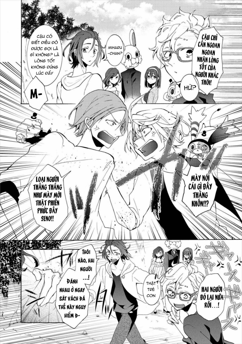 Worldend: Debugger: Chapter 9