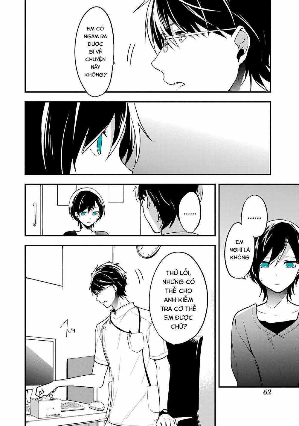 Seibetsu "Monalisa" No Kimi He: Chapter 2