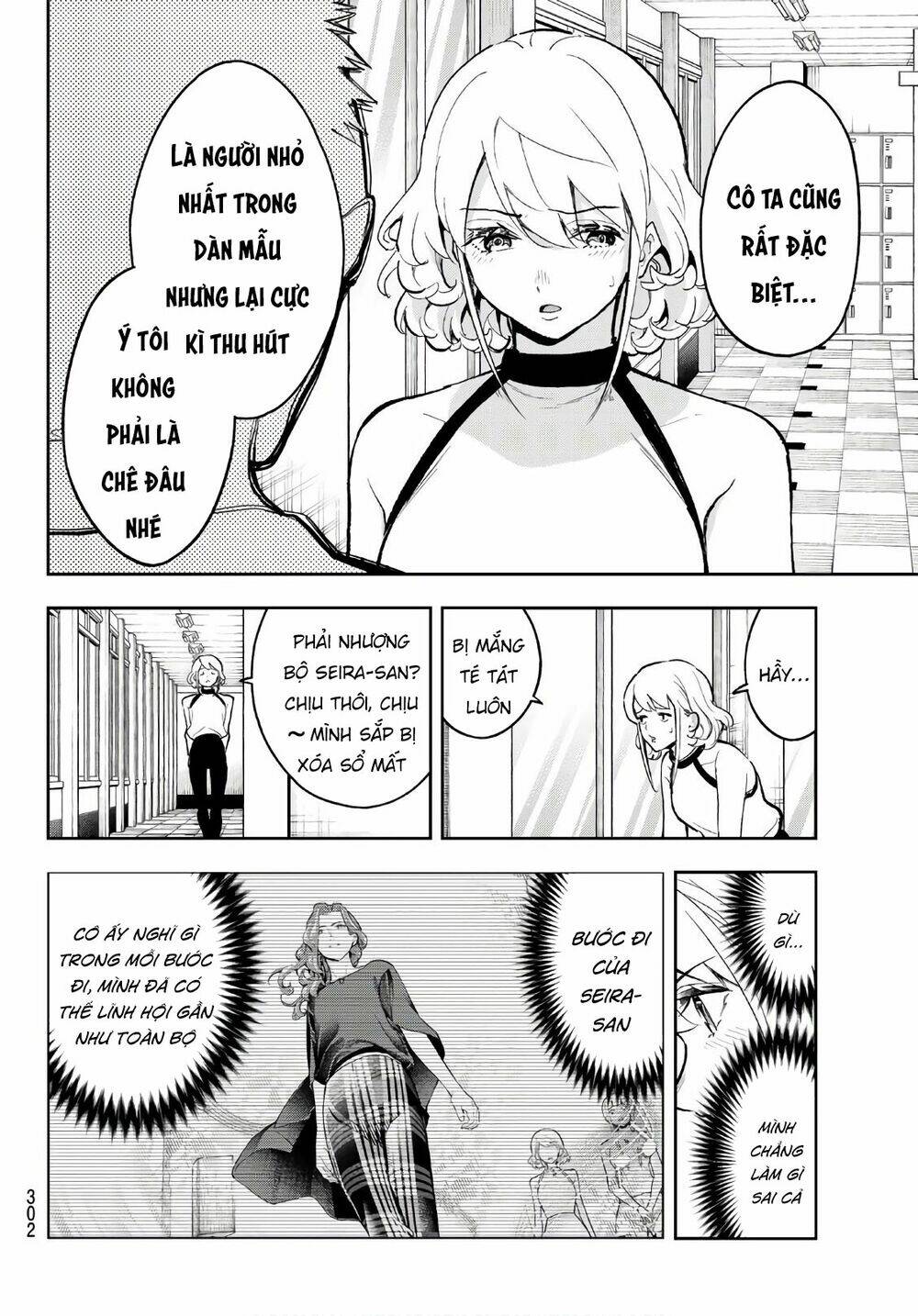 Runway De Waratte: Chapter 110