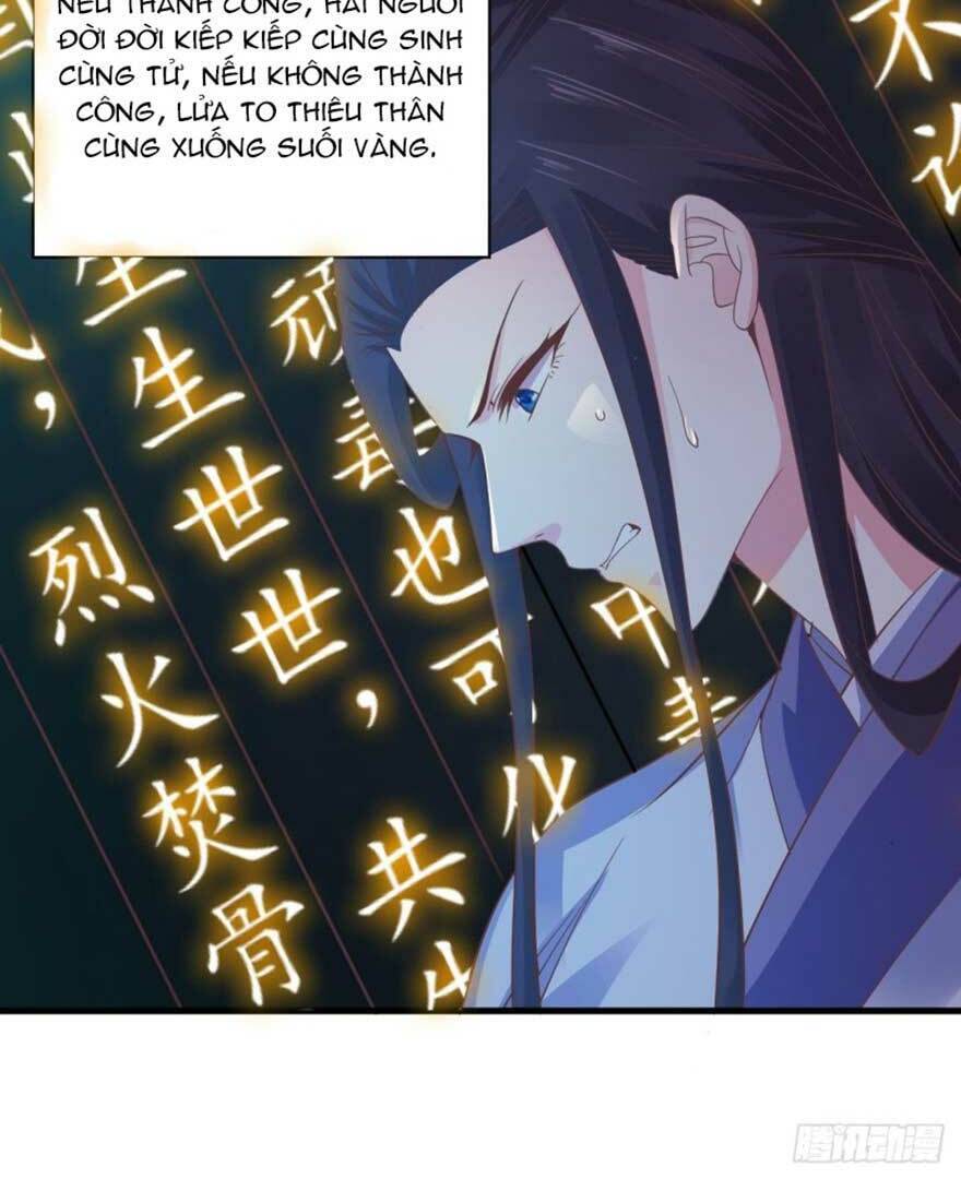 Bạo Quân Thử Yêu: Yêu Hậu Như Thử Đa Kiều: Chapter 67