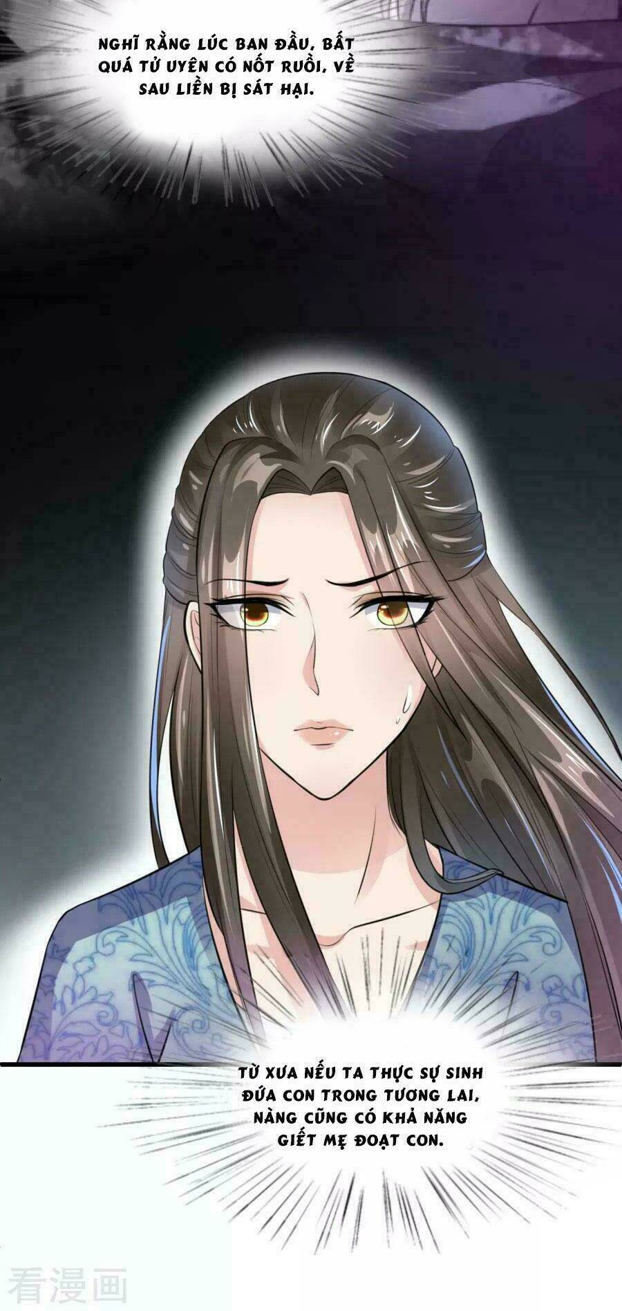 Đế Vương Sợ Vương Phi Muốn Sở Hữu Thiên Hạ: Chapter 23