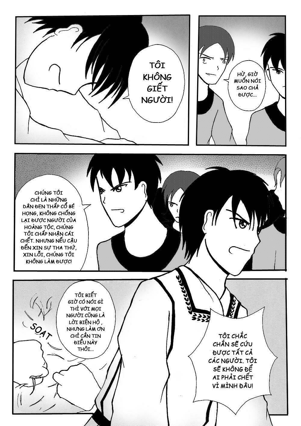 Prince's Days: Chapter 4