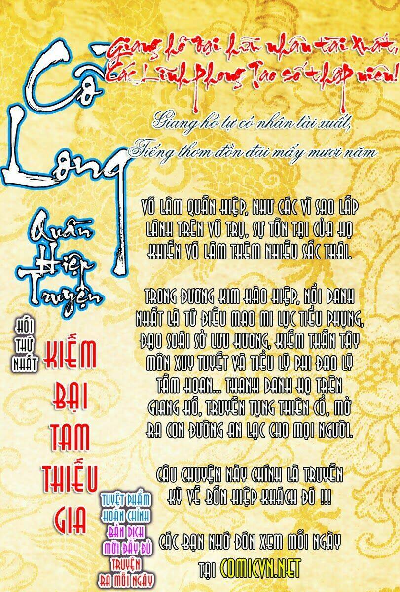 Cổ Long Quần Hiệp: Chapter 1