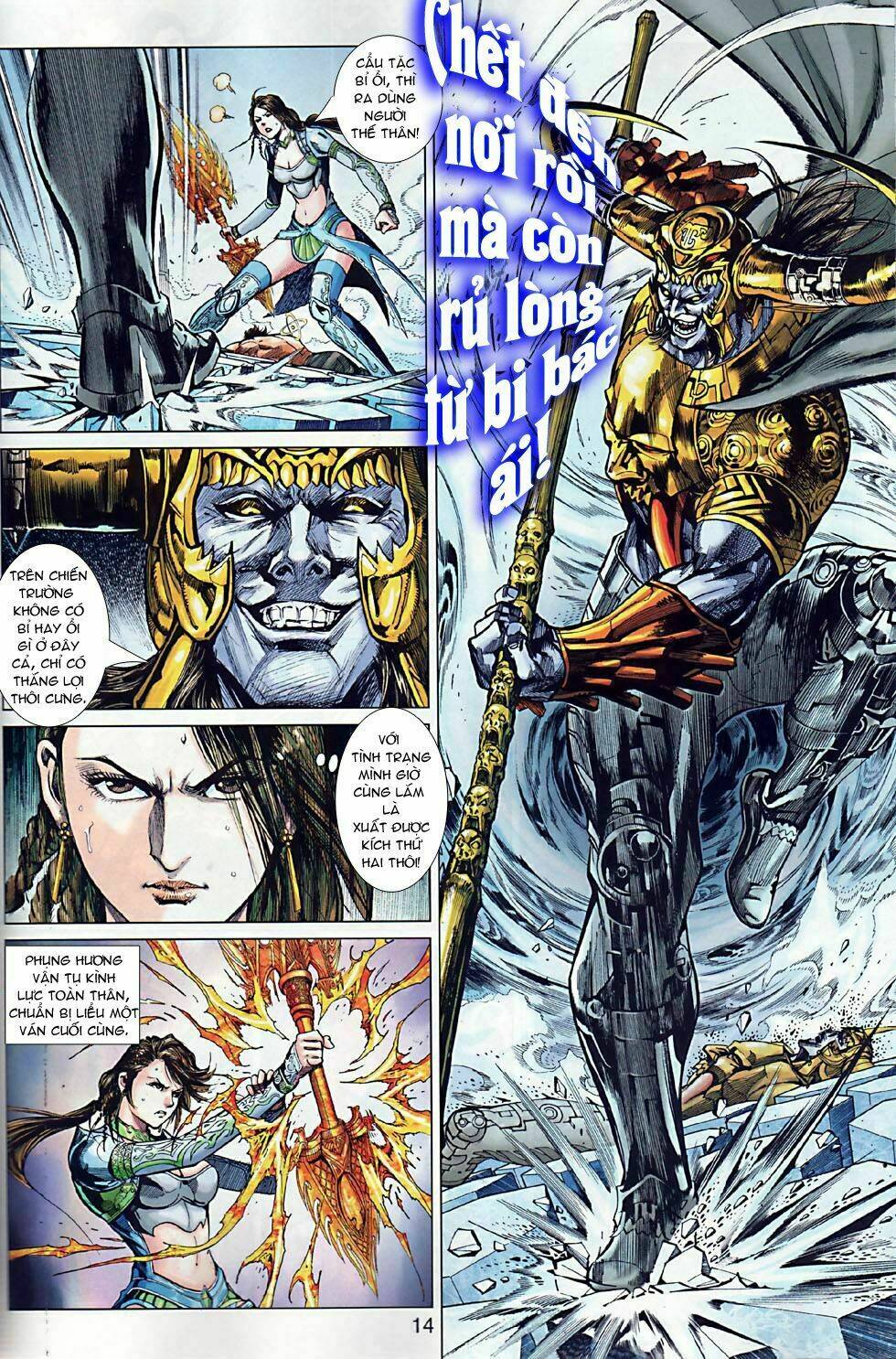 Xuân Thu Chiến Hùng: Chapter 5