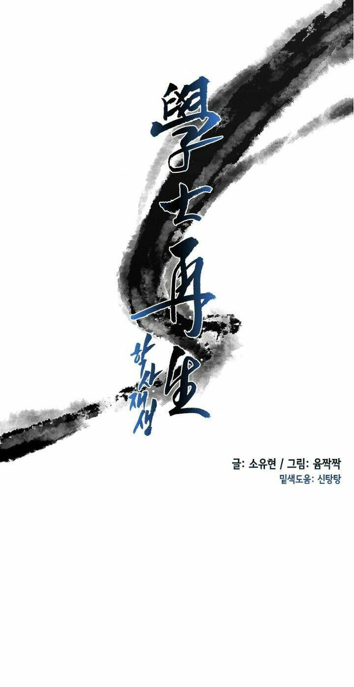 Học Sĩ Tái Sinh: Chapter 25