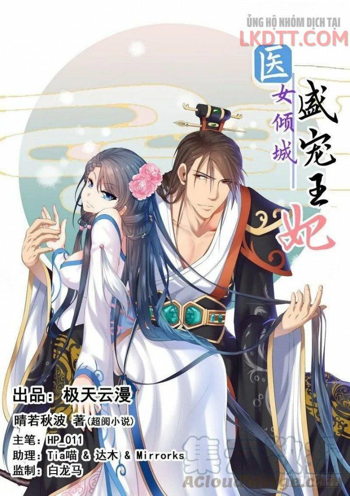 Y Nữ Khuynh Thành - Thịnh Sủng Vương Phi: Chapter 48