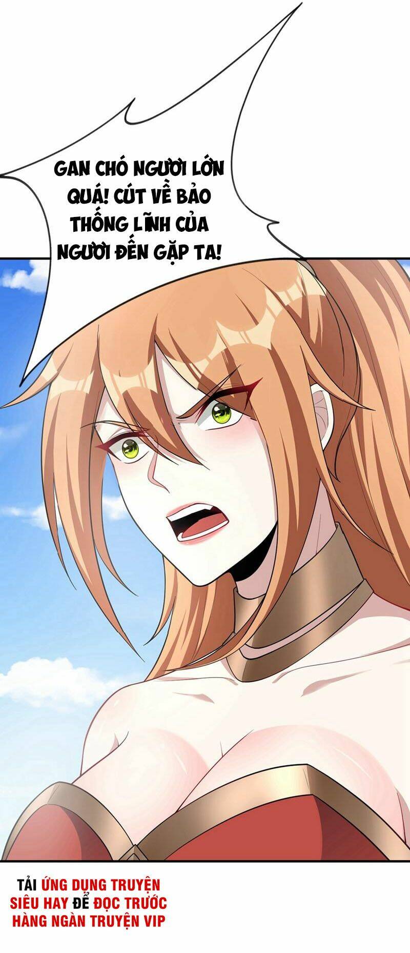 Yêu Giả Vi Vương: Chapter 124