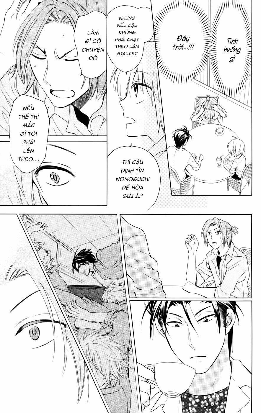 Thầy Giáo Của Tôi: Chapter 81