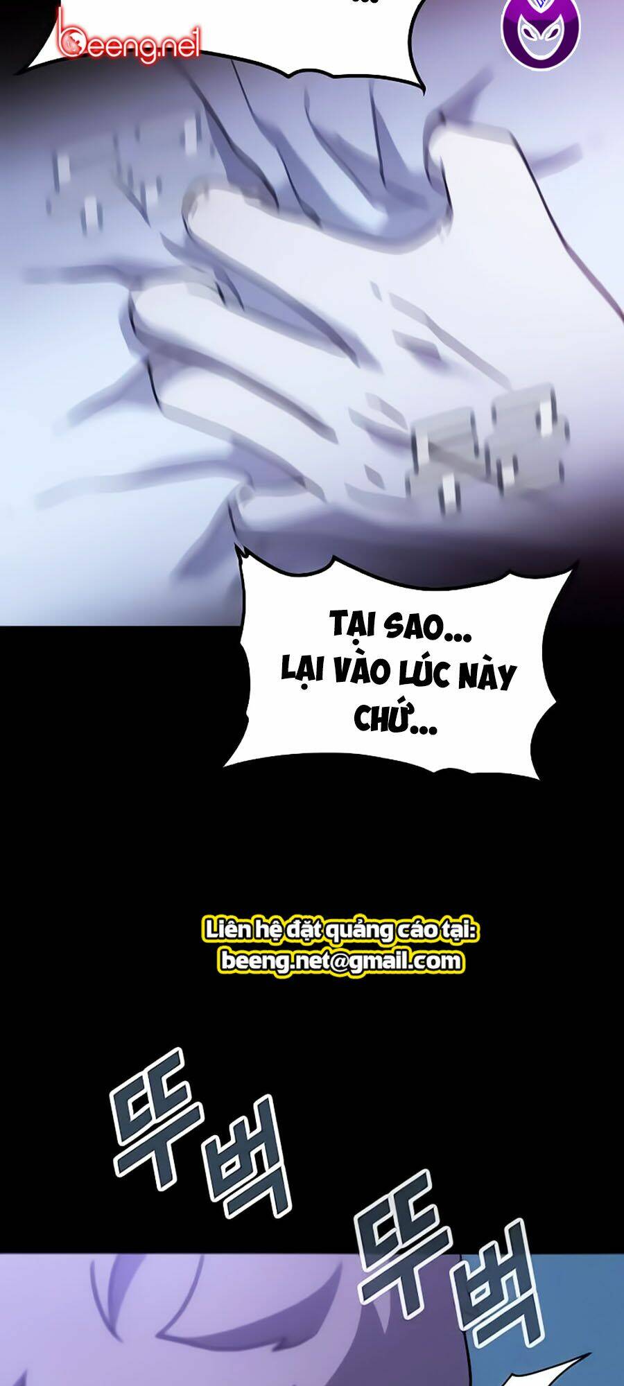 Điểm Chết: Chapter 2