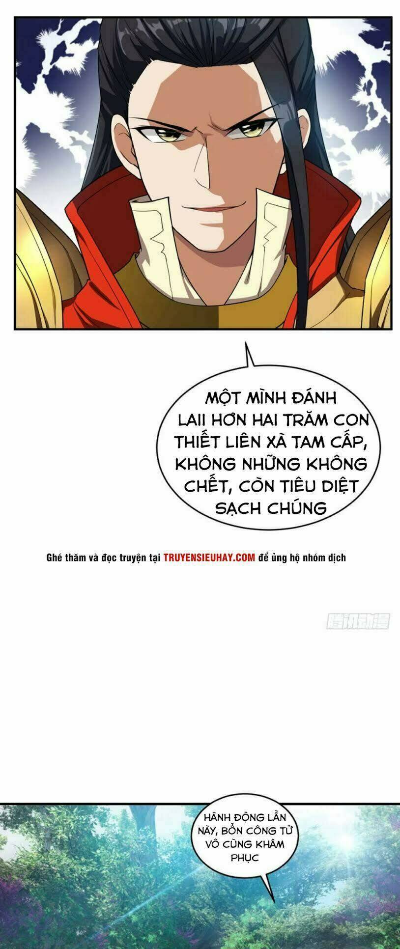 Yêu Giả Vi Vương: Chapter 27