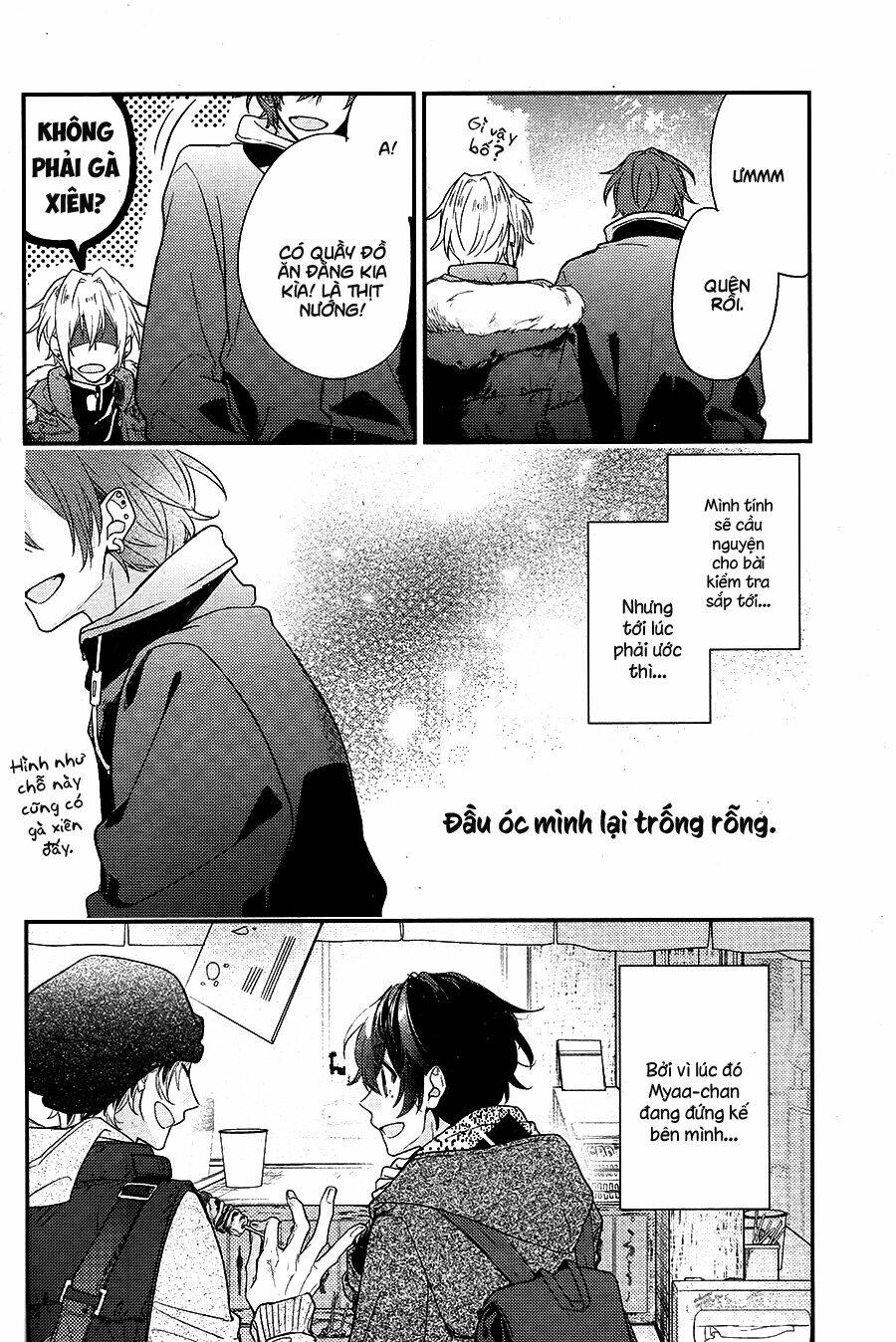 Sasaki To Miyano: Chapter 13.5
