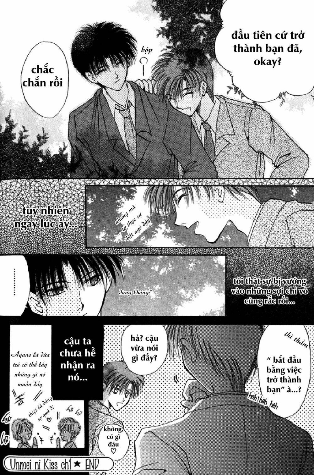 Unmei ni Kiss: Chapter 1