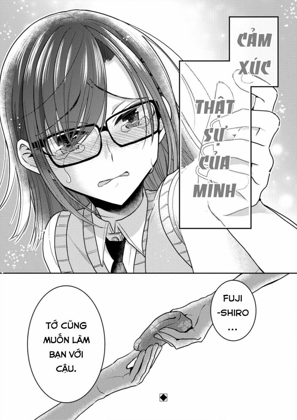 Useless Princesses: Chapter 5