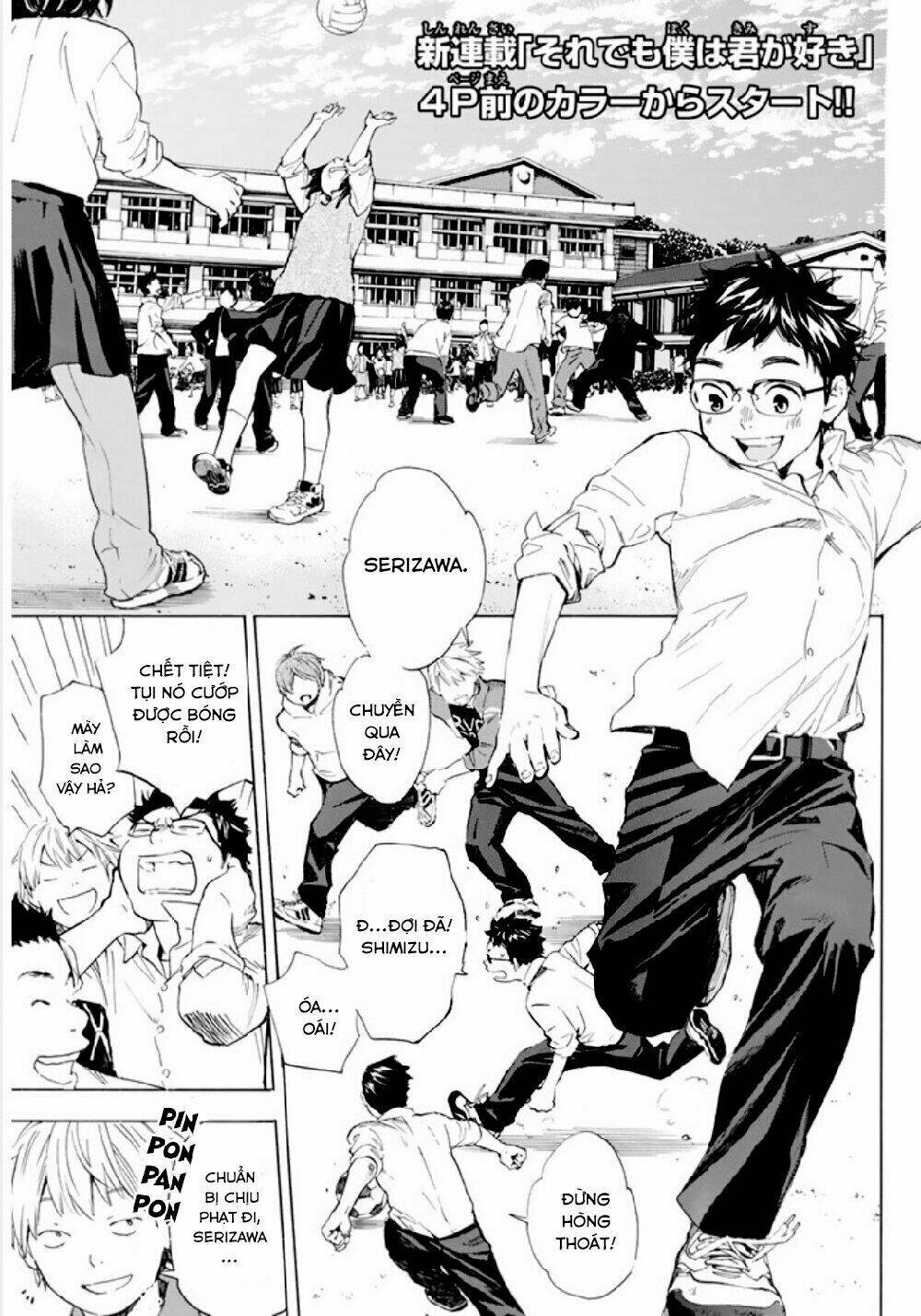 Forget Me Not: Chapter 1