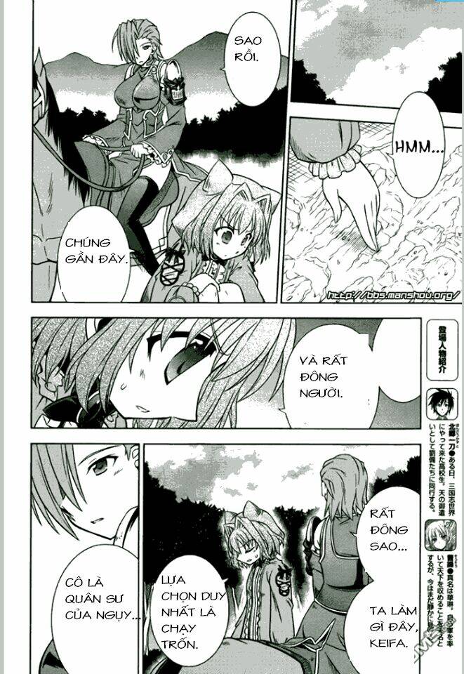 Shin Koihime Musou: Chapter 9