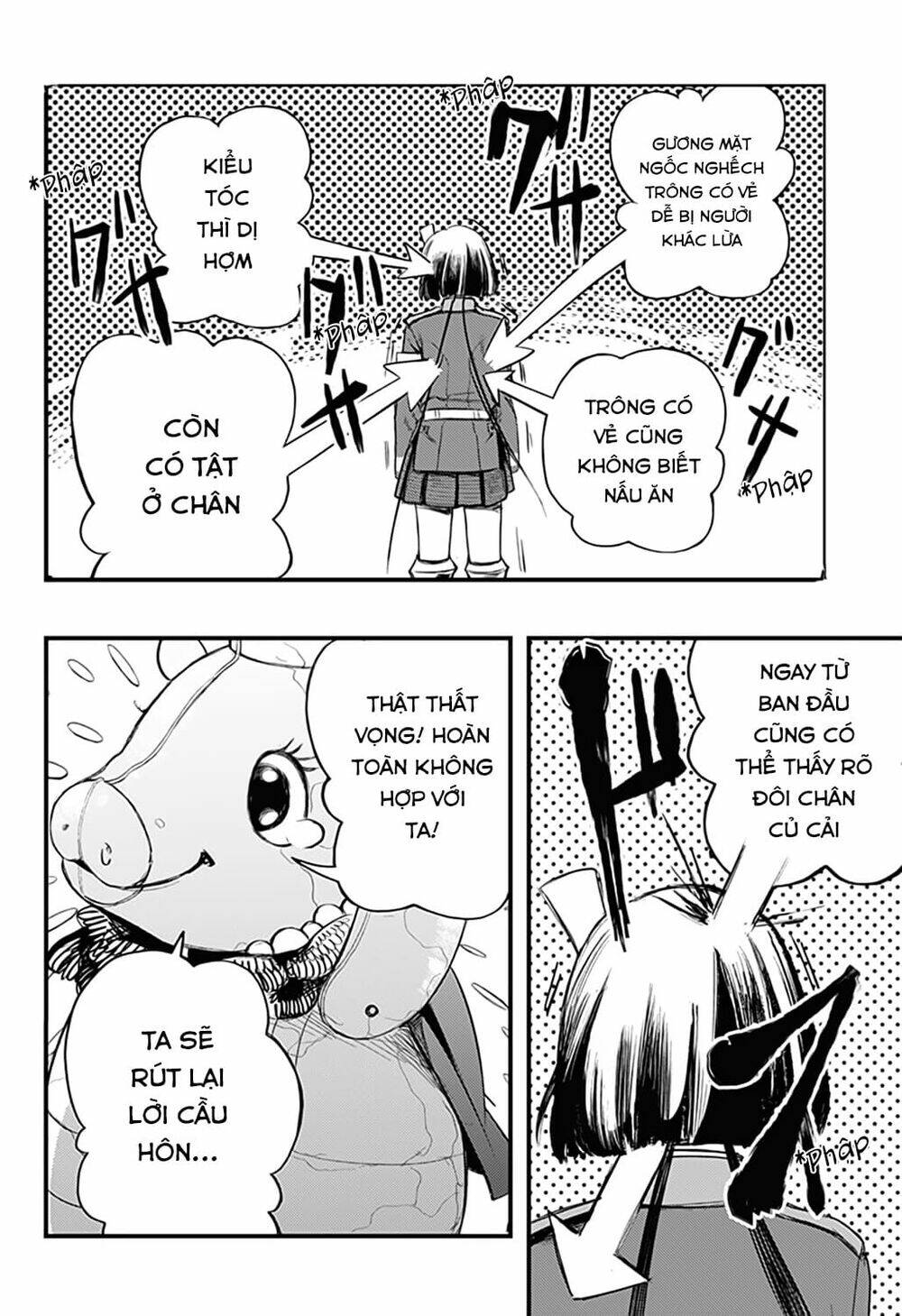 Kami No Manimani: Chapter 17