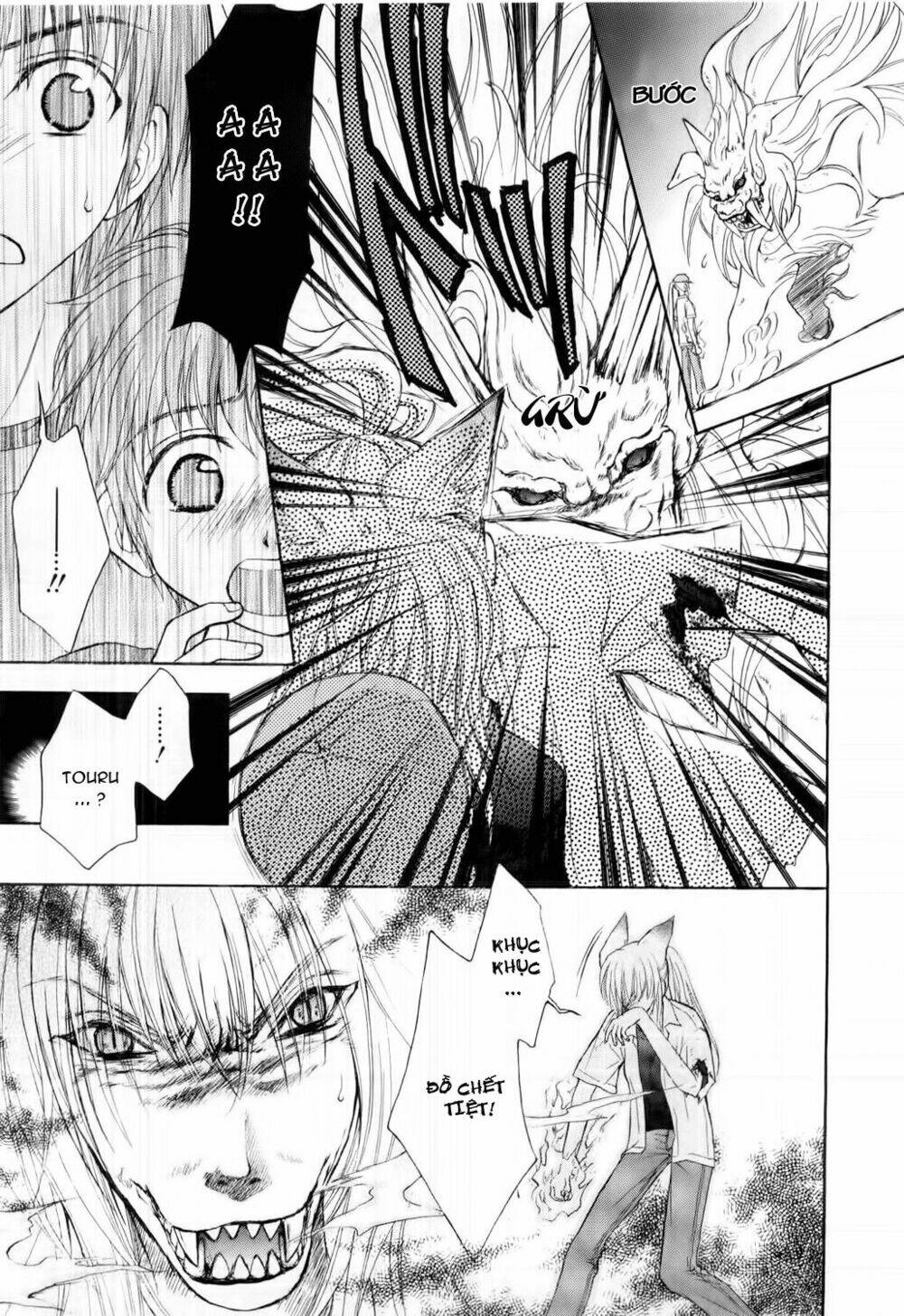 Wagaya no Oinarisama.: Chapter 6