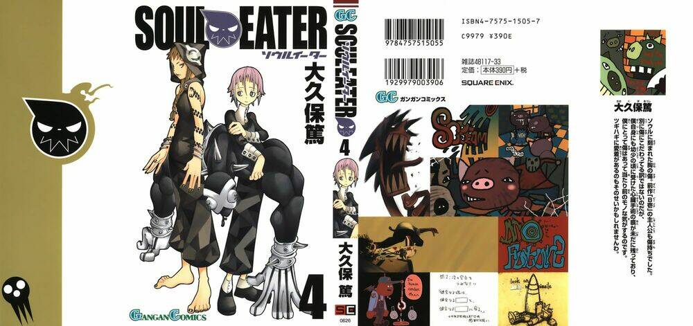 Soul Eater: Chapter 10