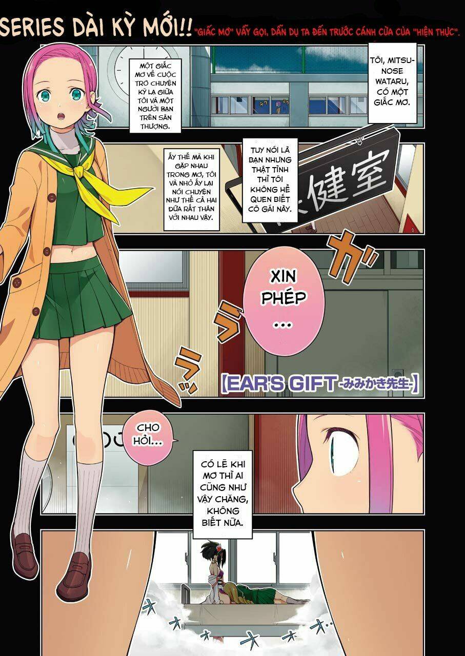 Ear's Gift - Mimikaki Sensei: Chapter 1