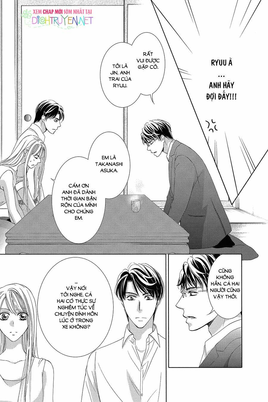 Chí Tôn Thần Ma: Chapter 32