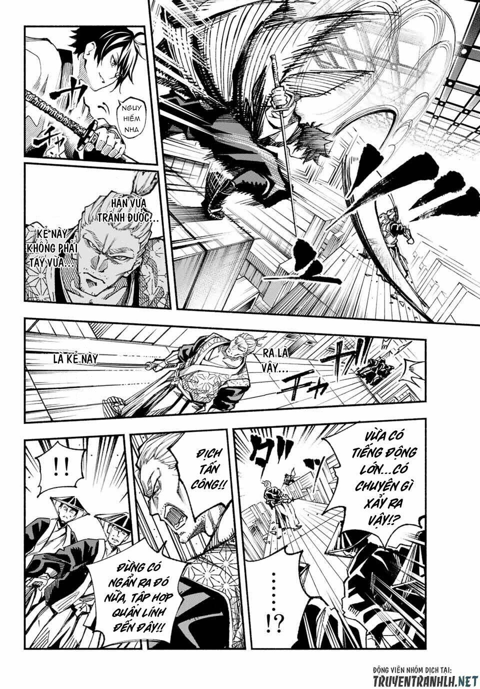 Ensa No Kusabi: Chapter 1